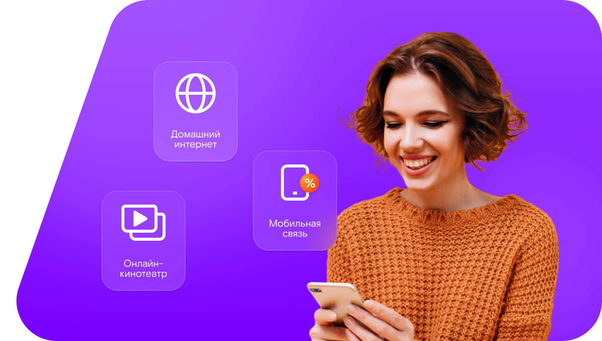 Промо-тарифы Ростелеком в&nbsp;село Бамматюрт (Республика Дагестан)